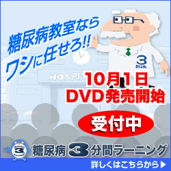 ��Ǣ��3ʬ�֥顼�ߥ�