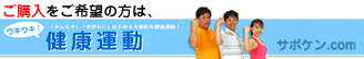 サポケン.com
